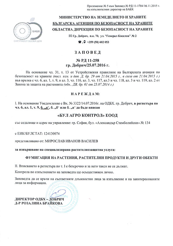 registracia BABH